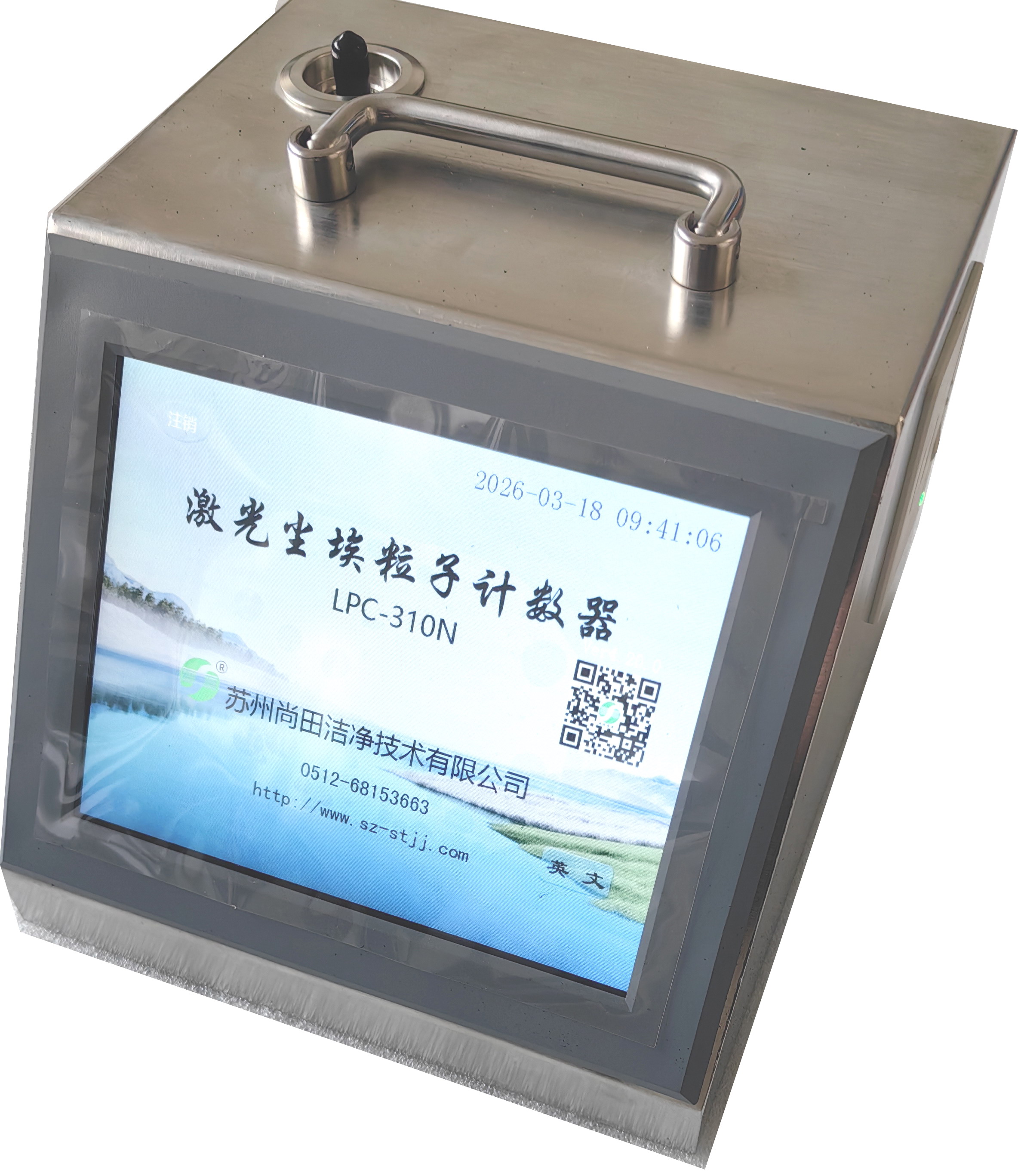 LPC-310N���⳾�����Ӽ�������0.3��m 28.3L/min��