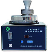 JYQ Series Portable Biological Sampler